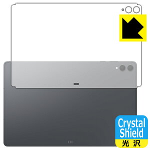 Crystal Shieldy  zیtB Galaxy Tab S11 Ultra (wʗp) { А