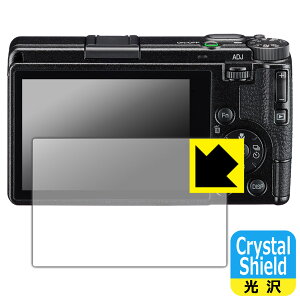 Crystal Shieldy  zیtB RICOH GR IV { А