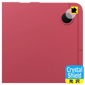 Crystal Shieldy  zیtB Galaxy Tab S10 Lite (JYp) { А