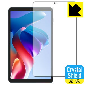 Crystal Shieldy  zیtB BNCF Bpad Mini SE (ʗp) { А