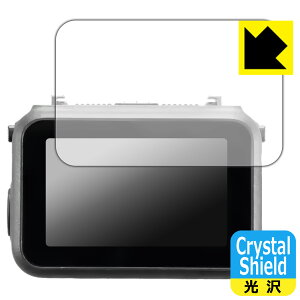 Crystal Shieldy  zیtB DJI Osmo Nano { А