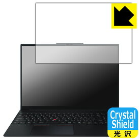 Crystal Shield【 光沢 】保護フィルム ThinkPad E16 Gen 3 日本製 自社製造直販