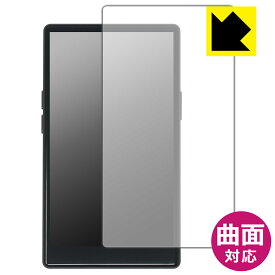 Flexible Shield【 光沢 】保護フィルム AGPTEK T09U (表面用) 日本製 自社製造直販