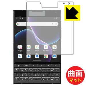 Flexible Shield Matte�y ���˒ጸ �z�ی�t�B���� Unihertz Titan 2 (���C���f�B�X�v���C�p) ���{�� ���А�������