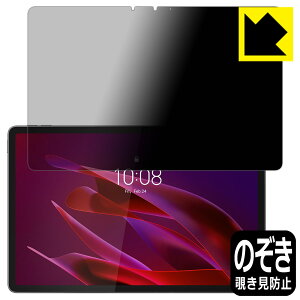 Privacy Shield�y �`�����h�~�E���˒ጸ �z�ی�t�B���� Lenovo Yoga Tab (ZAG60177JP) ���{�� ���А�������