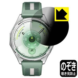 Privacy Shield�y �`�����h�~�E���˒ጸ �z�ی�t�B���� HUAWEI WATCH GT 6 �y �P�[�X�T�C�Y 46mm�p �z ���{�� ���А�������