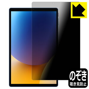 Privacy Shieldy `h~E˒ጸ zیtB ALLDOCUBE iPlay 70 { А