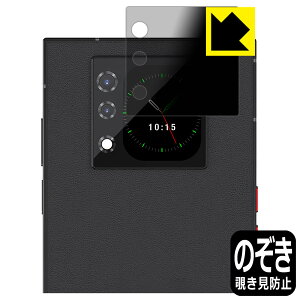 Privacy Shield�y �`�����h�~�E���˒ጸ �z�ی�t�B���� Unihertz Titan 2 (�T�u�f�B�X�v���C�p) ���{�� ���А�������