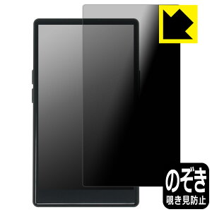 Privacy Shield�y �`�����h�~�E���˒ጸ �z�ی�t�B���� AGPTEK T09U ���{�� ���А�������