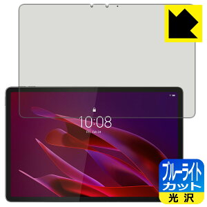 �u���[���C�g�J�b�g�y ���� �z�ی�t�B���� Lenovo Yoga Tab (ZAG60177JP) ���{�� ���А�������