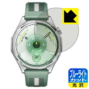 �u���[���C�g�J�b�g�y ���� �z�ی�t�B���� HUAWEI WATCH GT 6 �y �P�[�X�T�C�Y 46mm�p �z ���{�� ���А�������