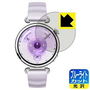 �u���[���C�g�J�b�g�y ���� �z�ی�t�B���� HUAWEI WATCH GT 6 �y �P�[�X�T�C�Y 41mm�p �z ���{�� ���А�������