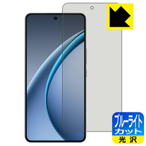 �u���[���C�g�J�b�g�y ���� �z�ی�t�B���� OPPO K13 Turbo Pro �y �w��F�ؑΉ� �z ���{�� ���А�������