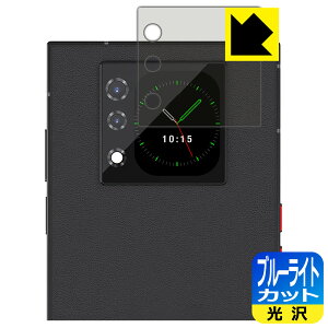 �u���[���C�g�J�b�g�y ���� �z�ی�t�B���� Unihertz Titan 2 (�T�u�f�B�X�v���C�p) ���{�� ���А�������