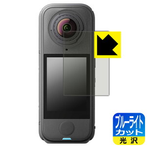 �u���[���C�g�J�b�g�y ���� �z�ی�t�B���� Insta360 X4 Air ���{�� ���А�������