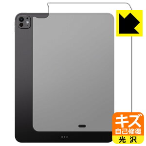 LYȏCیtB iPad Pro (13C`)(M5E2025Nf) wʗp y Wi-Fif z { А