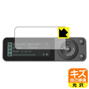 �L�Y���ȏC���ی�t�B���� Bambu Lab 3D�v�����^�[ P1�V���[�Y��p ����p�l�� ���{�� ���А�������