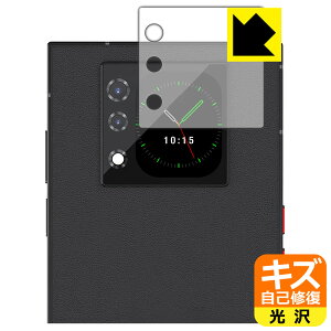 �L�Y���ȏC���ی�t�B���� Unihertz Titan 2 (�T�u�f�B�X�v���C�p) ���{�� ���А�������