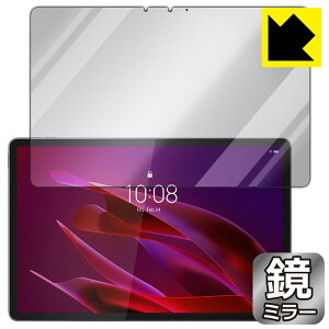 Mirror Shield �ی�t�B���� Lenovo Yoga Tab (ZAG60177JP) ���{�� ���А�������