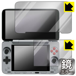 Mirror Shield �ی�t�B���� AYANEO Pocket DS (���C���p/�T�u�p) ���{�� ���А�������