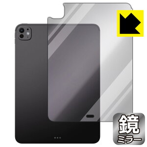 Mirror Shield یtB iPad Pro (11C`)(M5E2025Nf) wʗp y Wi-Fif z { А