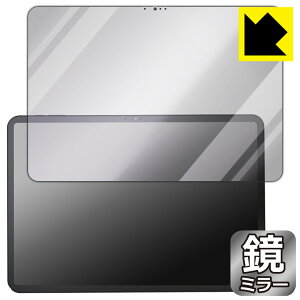 Mirror Shield یtB Zwide SA13 { А