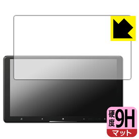 9H高硬度【 反射低減 】保護フィルム carrozzeria サイバーナビ AVIC-CQ912IV/AVIC-CQ912IV-DC 日本製 自社製造直販