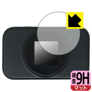 9H高硬度【 反射低減 】保護フィルム モバイルWi-Fiルーター T9 日本製 自社製造直販