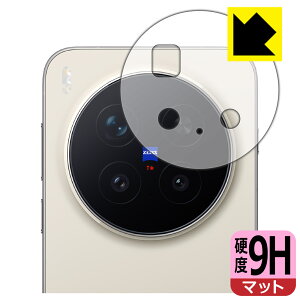 9H���d�x�y ���˒ጸ �z�ی�t�B���� vivo X300 Pro (�����Y���ӕ��p) ���{�� ���А�������