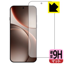 9H高硬度【 反射低減 】保護フィルム OPPO Find X9 Pro 【 指紋認証対応 】 日本製 自社製造直販