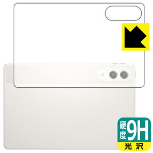 9H���d�x�y ���� �z�ی�t�B���� Lenovo Yoga Tab (ZAG60177JP) �w�ʗp ���{�� ���А�������