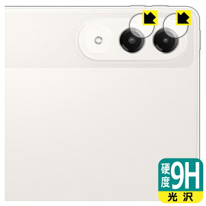 9H���d�x�y ���� �z�ی�t�B���� Lenovo Yoga Tab (ZAG60177JP) �J���������Y���p ���{�� ���А�������