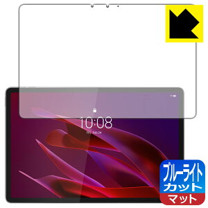 �u���[���C�g�J�b�g�y ���˒ጸ �z�ی�t�B���� Lenovo Yoga Tab (ZAG60177JP) ���{�� ���А�������