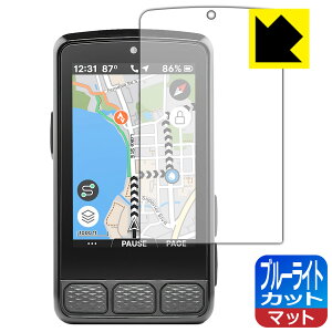 �u���[���C�g�J�b�g�y ���˒ጸ �z�ی�t�B���� Wahoo ELEMNT ROAM 3 ���{�� ���А�������