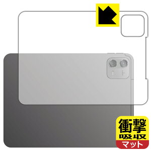 �Ռ��z���y ���˒ጸ �z�ی�t�B���� Teclast ArtPad Air (�w�ʗp) ���{�� ���А�������