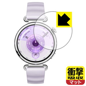 �Ռ��z���y ���˒ጸ �z�ی�t�B���� HUAWEI WATCH GT 6 �y �P�[�X�T�C�Y 41mm�p �z ���{�� ���А�������