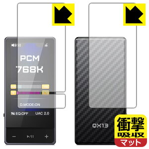 �Ռ��z���y ���˒ጸ �z�ی�t�B���� FIIO QX13 (�\�ʗp/�w�ʗp) ���{�� ���А�������