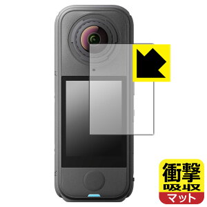 �Ռ��z���y ���˒ጸ �z�ی�t�B���� Insta360 X4 Air ���{�� ���А�������