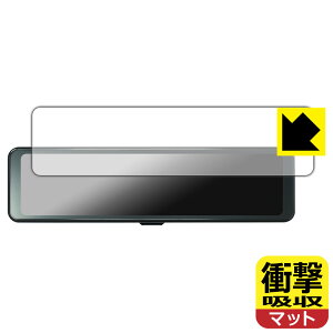 �Ռ��z���y ���˒ጸ �z�ی�t�B���� mio MiVue 11.26�C���` �~���[�^�h���C�u���R�[�_�[ ER50 / ER40 ���{�� ���А�������