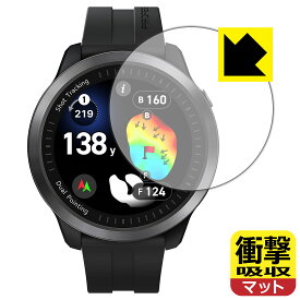 衝撃吸収【 反射低減 】保護フィルム Voice Caddie (ボイスキャディ) T12PRO 日本製 自社製造直販