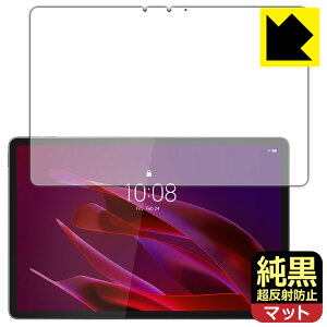 �����N���A�y �����˖h�~ �z�ی�t�B���� Lenovo Yoga Tab (ZAG60177JP) ���{�� ���А�������