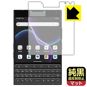 �����N���A�y �����˖h�~ �z�ی�t�B���� Unihertz Titan 2 (���C���f�B�X�v���C�p) ���{�� ���А�������