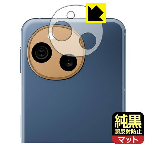 NAy ˖h~ zیtB AQUOS sense10 (Yӕp) { А