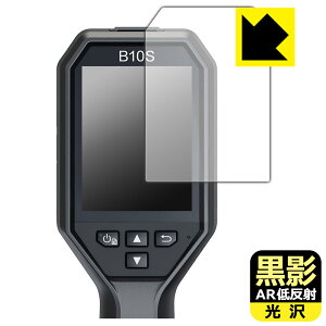 ey ARᔽˁE zیtB HIKMICRO T[OtB[ B10/B10S/B11/B20/B20S/B1L/B2L { А