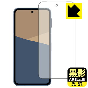 ey ARᔽˁE zیtB AQUOS sense10 { А