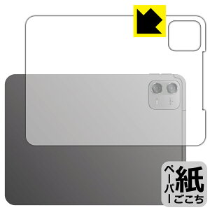 �y�[�p�[���C�N�ی�t�B���� Teclast ArtPad Air (�w�ʗp) ���{�� ���А�������