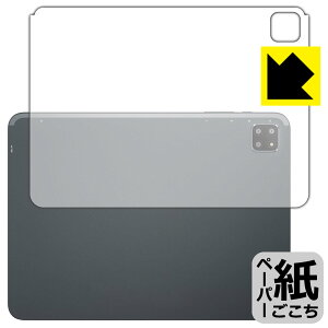 y[p[CNیtB BMAX MaxPad I12 Power (wʗp) { А