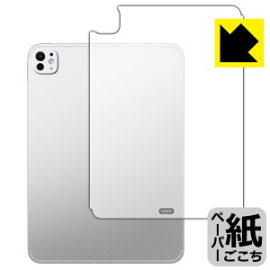 y[p[CNیtB iPad Pro (11C`)(M5E2025Nf) wʗp y Wi-Fi + Cellularf z { А