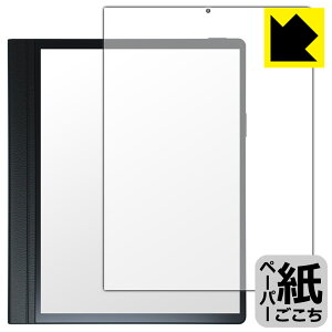 �y�[�p�[���C�N�ی�t�B���� HANNspree HannsNote2 (SN10HR1B) ���{�� ���А�������