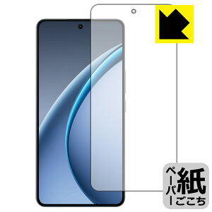 �y�[�p�[���C�N�ی�t�B���� OPPO K13 Turbo Pro (��ʗp)�y �w��F�ؑΉ� �z ���{�� ���А�������